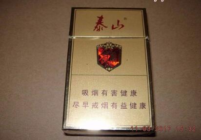 暗访高端香烟价格