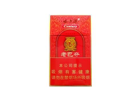销毁高端香烟