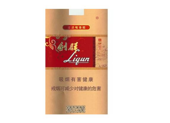 8元洛烟香烟批发