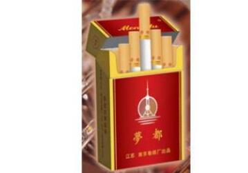 正品银象香烟厂家