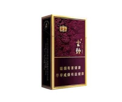 兰州香烟批发