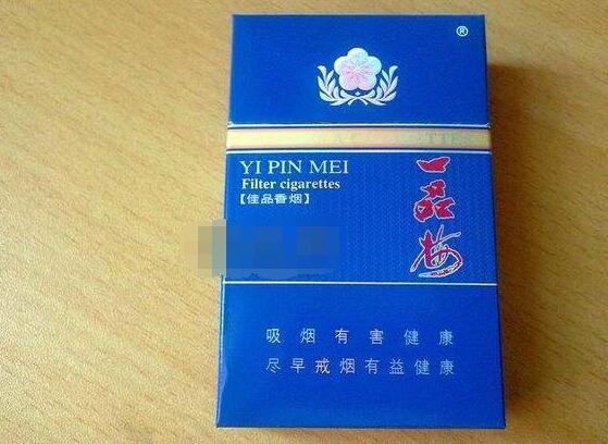 高档香烟价格下跌