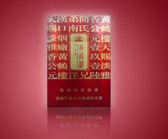 香烟爆珠利润多少合适卖