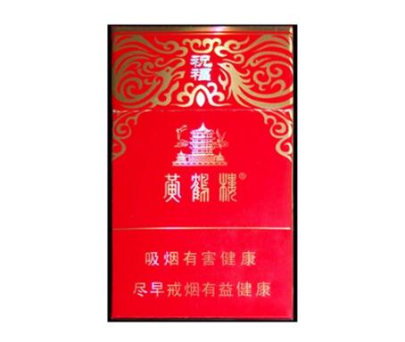 香烟屁股 高端 实拍