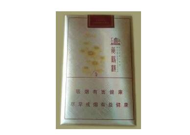 进口香烟定价标准表图片