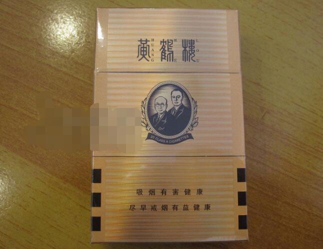 7元长征香烟