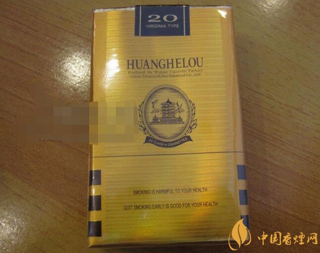 最难买的高档香烟品牌