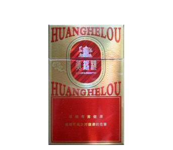 迎客松香烟多少钱