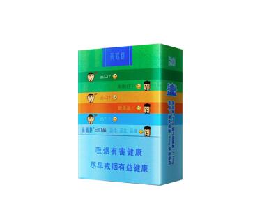 爆珠香烟徽商顺口溜