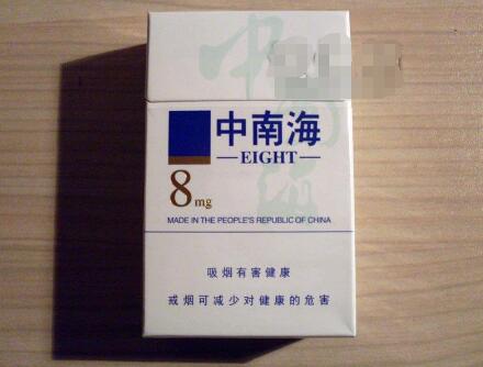 好吸的爆珠香烟粗