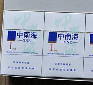 FORMOSA(福尔莫沙)香烟批发