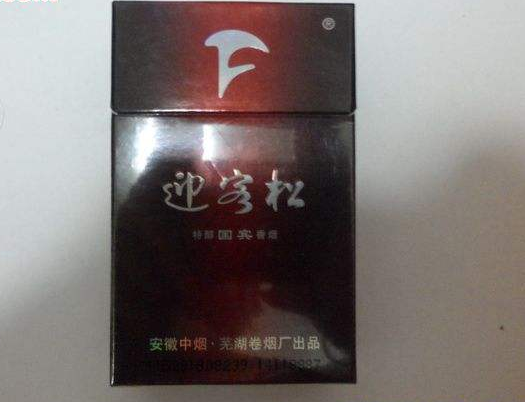 8元力士香烟批发渠道