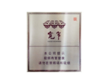 烟盒上有黄牙齿爆珠香烟