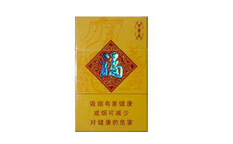 云霄花香烟价格表图