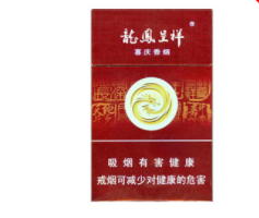 卖得最好的中高端细香烟