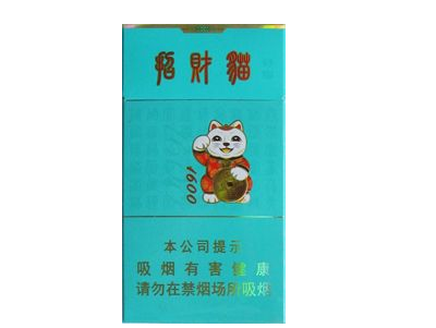 云霄香烟橘子味的有哪几种