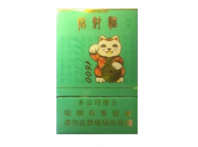 细支豪利时双爆珠香烟