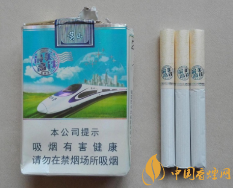 蓝海爆珠香烟价格