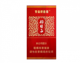进口香烟价格排名前十名