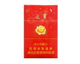 免税老仁义香烟总仓