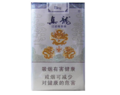 黄山迎客松爆珠香烟