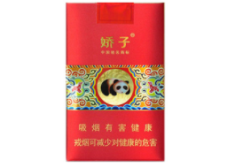 云霄细致香烟