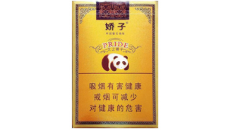 揭阳卖外烟