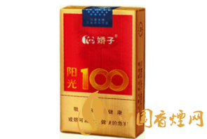 南京银钗香烟有没有爆珠