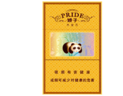 免税好日子香烟厂家