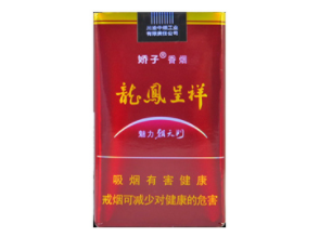 高档整条香烟如何保存