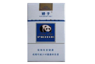 正品散花香烟一手货源