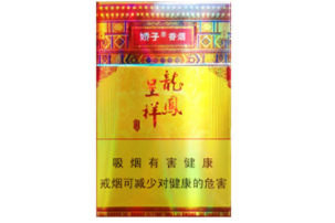 红色软盒高端香烟有哪些