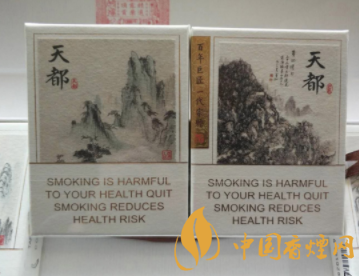 七匹狼香烟批发价格表