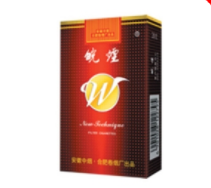 云霄出口香烟年收入