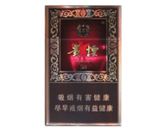 贵州高端香烟最畅销排名
