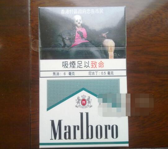 正品特富意香烟多少钱一盒