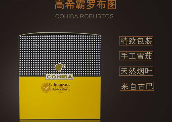 利群爆珠香烟什么味