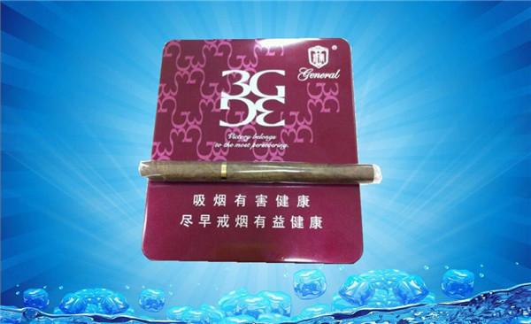 香烟哪个牌子好高档一些