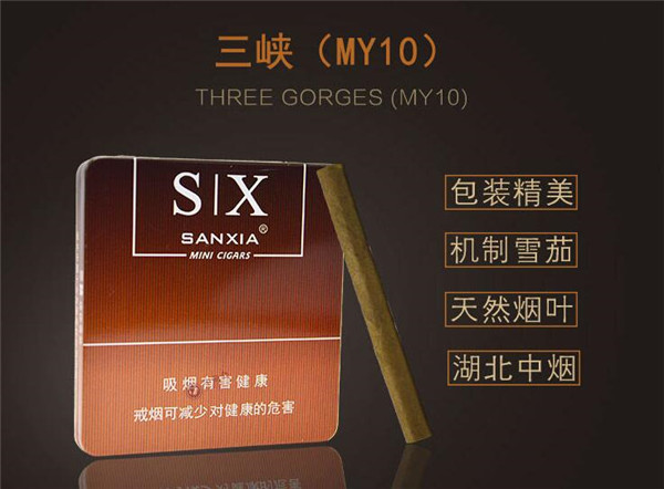 荣成进口香烟价格表图片
