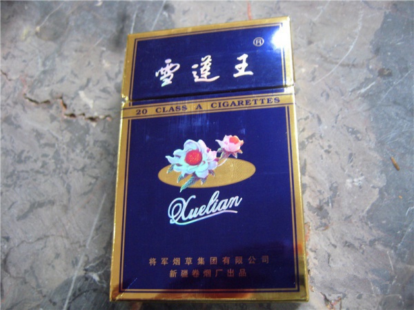 免税金澳门香烟批发