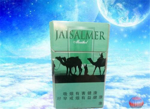 双叶香烟多少钱一盒