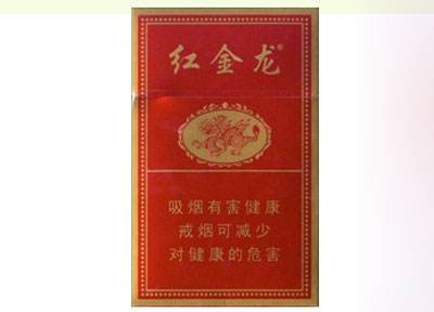 进口香烟定价标准表图片
