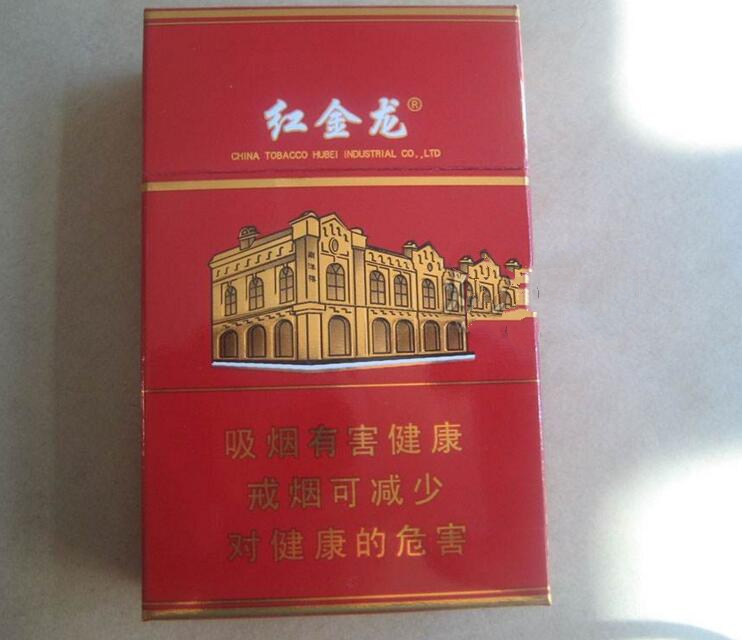 正品尊爵(长寿)香烟多少钱