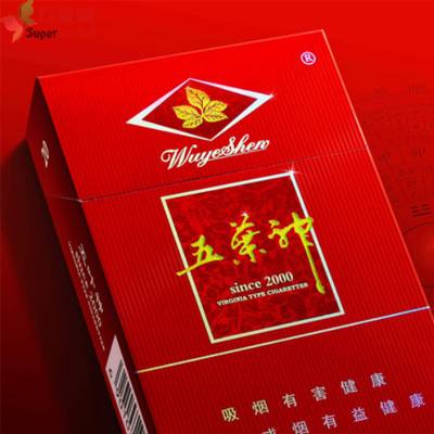 保定市哪里卖高档香烟