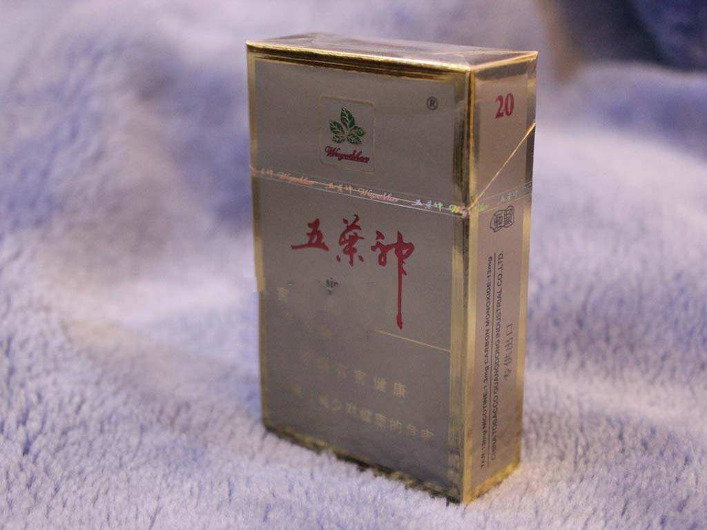 越代双喜香烟批发