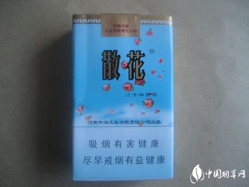 阿凡达苹果爆珠香烟