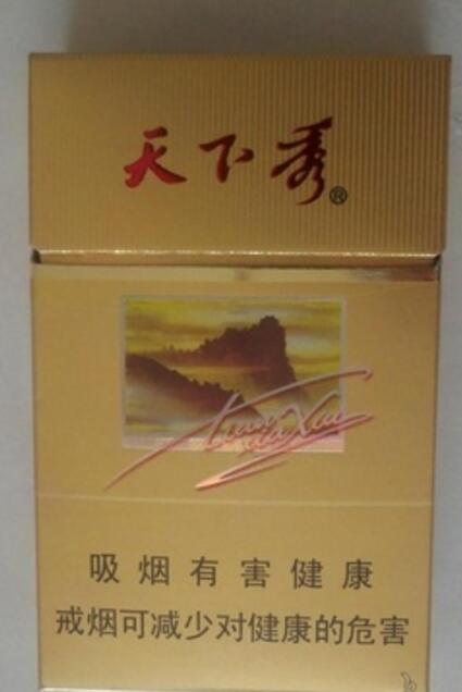 哈德门香烟批发