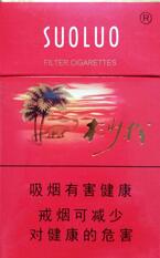 云霄香烟潮汕话怎么说的