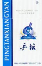 中国烟草出的外烟有哪些
