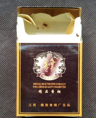 云烟云端是高档香烟吗